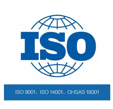 ISO certificate